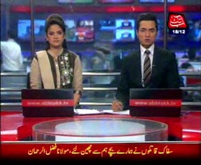 Bajaur Agency Explosion at Tehsil Mamund, 3 security officials injures