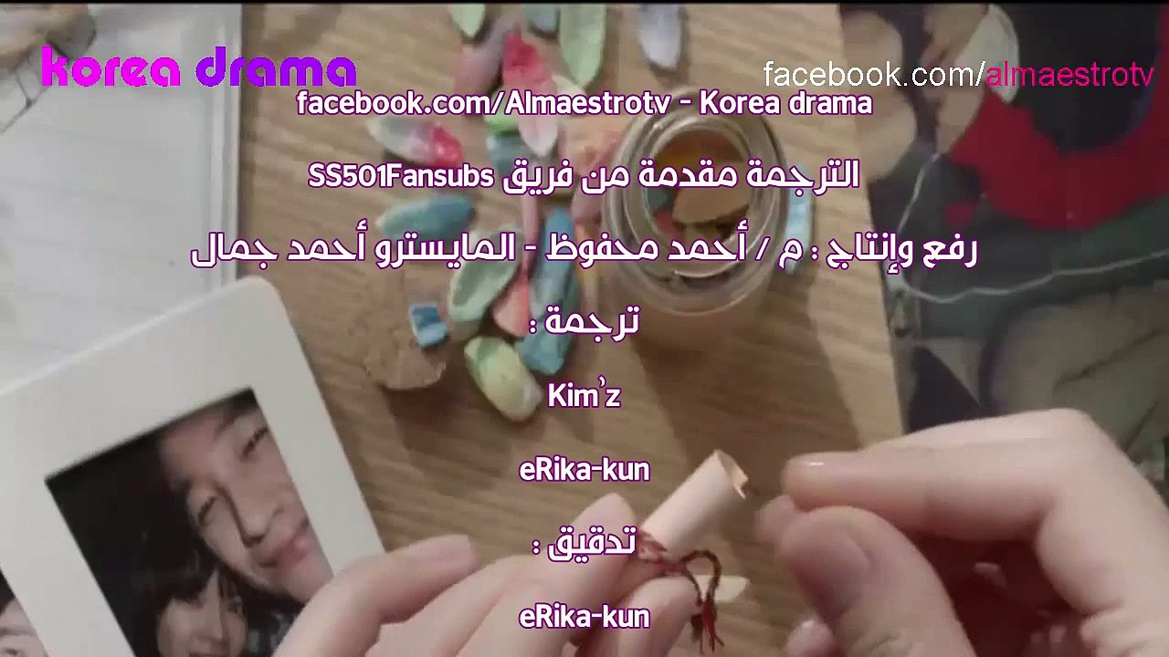 مسلسل الكوري الحب المشروع الحلقة 6 مترجمة كاملة