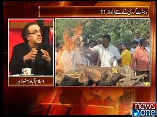 Live with Dr Shahid Masood 18-December-2014