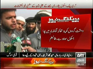 Peshawar Incident per aik Student ke Sansanikhez Inkishafat