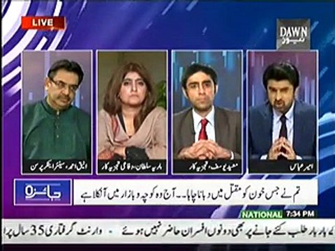 Jaiza (Saniha Peshawar Nay Alme Media Ko Bhi Hela Kar Rakh Diya) - 18th December