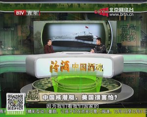 20141218 军情解码 2014-12-18