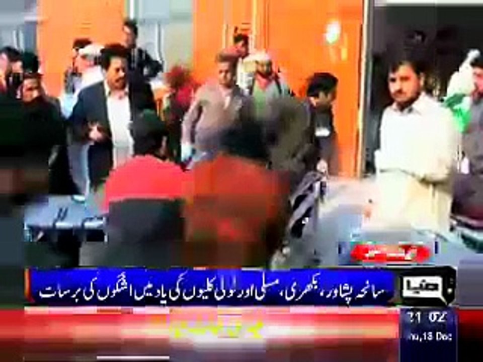 Dunya News 9pm Bulletin ~ 18th December 2014 - Pakistani Talk Show - Live Pak News