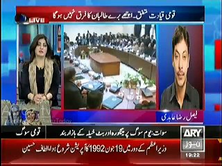 Faisal Raza Abidi New Revelation About the Killing of Children in Army Public School Peshawar