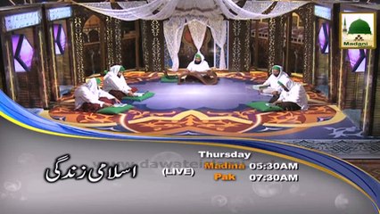 Madani Channel - Showreel - Thursday
