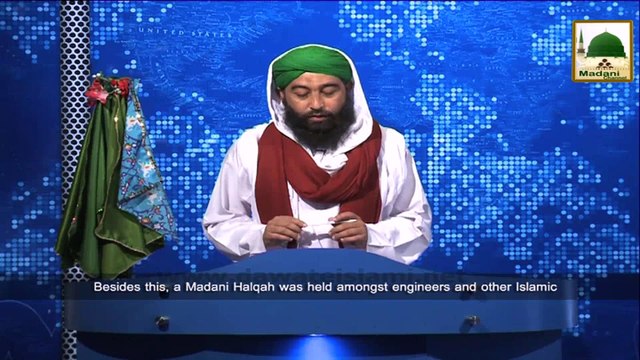 News Clip-19 Nov - Majlis-e-Doctors Ka Local Medical Store Per Madani Halqa - Lahore Pakistan