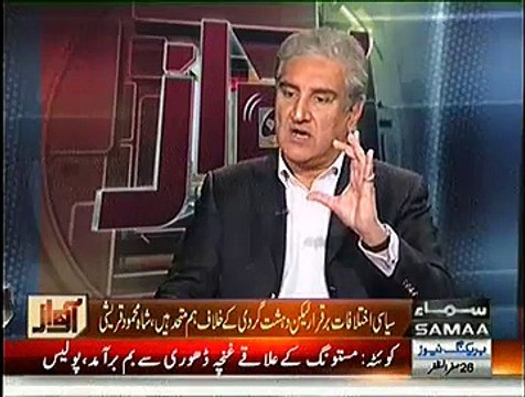 Awaz ~ 18th December 2014 - Pakistani Talk Show - Live Pak News