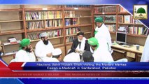 News Clip-19 Nov - Maulana Sabir Hussain Shah Sahib Ka Madani Markaz Faizan-e-Madina Sardarabad Pakistan Ka Durah