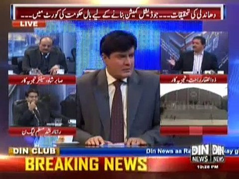 Siyasat Aur Riyasat ( Stand Off Between MQM And PMLN ) 18 December 2014