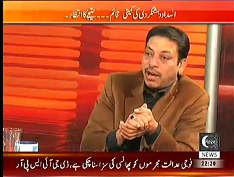 Khabar Roze Ki ~ 18th December 2014 - Pakistani Talk Show - Live Pak News