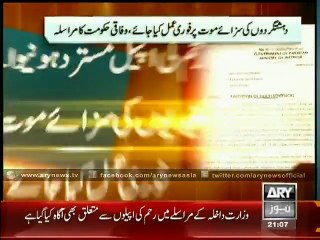 Govt up for immediate steps regarding death row prisoners