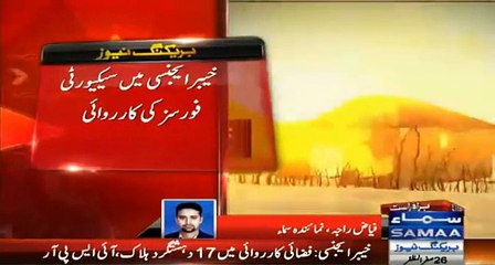 Breaking News Khaiber Agency Attack on Terrorist from Army Force 17 killed