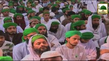 Islamic Speech - Zikr-e-Imam-e-Husain - Haji Azhar Attari Part-1