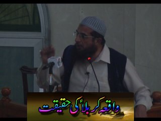 Hafiz Asad Mahmood Salfi Date 12-12-2014 Topic Khilafat Maawiya Wa Yazeed Part 2