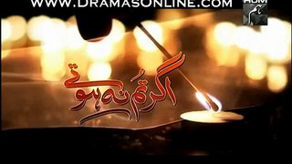 Ager Tum Na Hotay Episode 78 on Hum Tv in High Quality 18th December 2014 Pt2