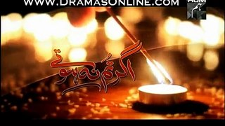 Ager Tum Na Hotay Episode 78 on Hum Tv in High Quality 18th December 2014