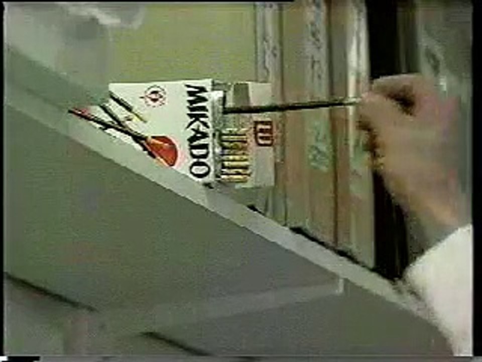 Pub Mikado (Photocopieuse)