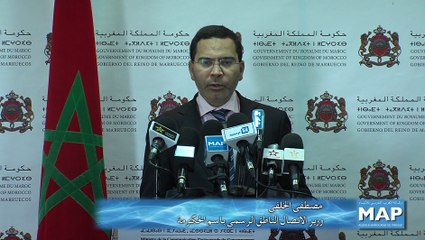 رئيس الحكومة: فتح تحقيق حول تدهور أرضية ملعب الأمير مولاي عبد الله بالرباط