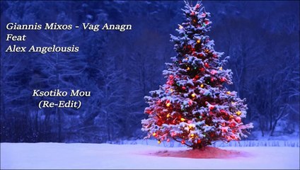Βαγγέλης Αναγνώστου Feat. Αλέξανδρος Αγγελούσης - Ξωτικό Μου (Γιάννης Μίχος Re-Edit)