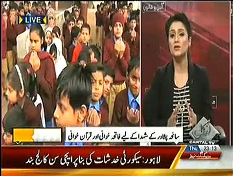 Seedhi Baat ~ 18th December 2014 - Pakistani Talk Show - Live Pak News