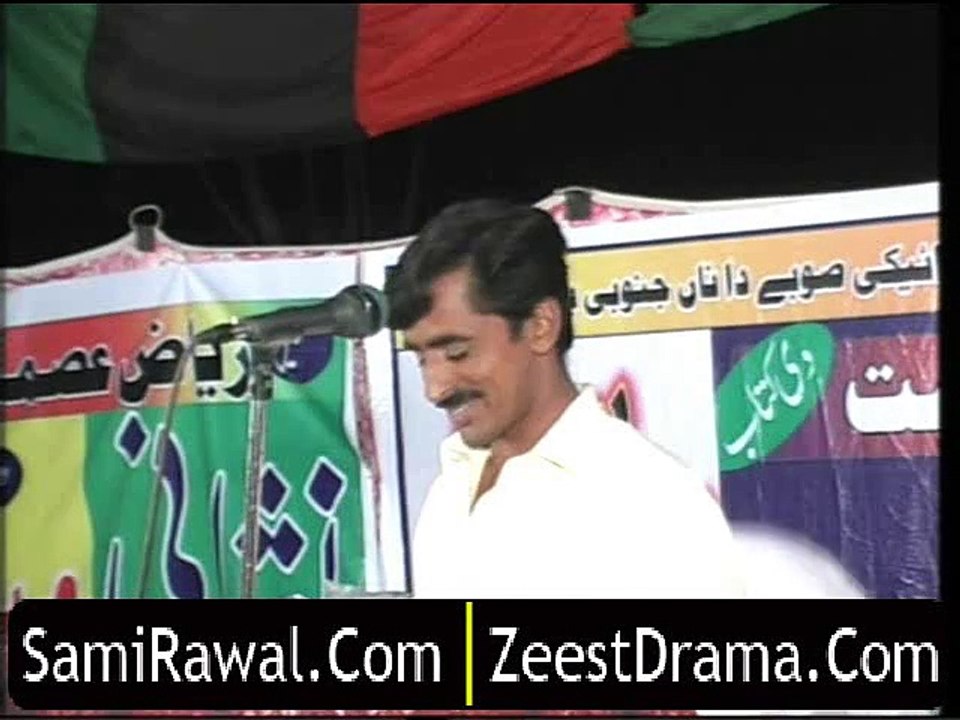 NEW SARAIKI MUSHAIRA 2015 POET NAWAZ SAQI