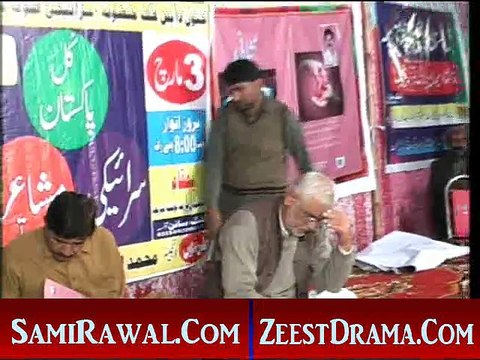 NEW SARAIKI MUSHAIRA 2015 POET RIAZ QAISER