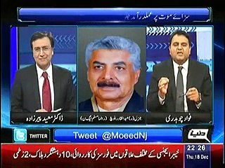 Sayasat hai Ya Saazish – 18th December 2014