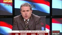 Tawfik Okasha  اخبار مصر اليوم : توفيق عكاشه