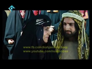 Mukhtar Nama Episode 18 Urdu