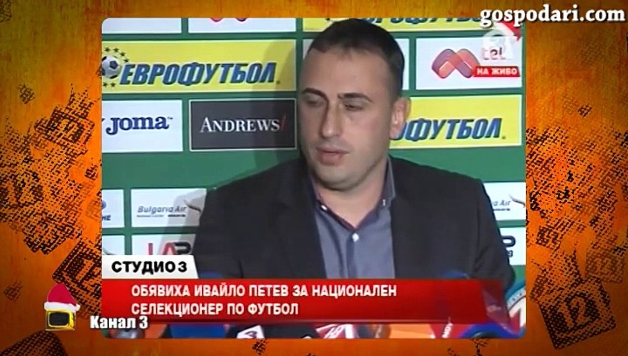 Господари на ефира 18.12.2014 - ИзСпортен свят - 106