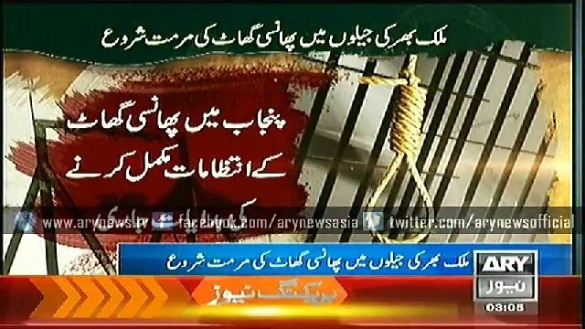 Bulletin - 0300 - Friday - 19 - Dec - 2014