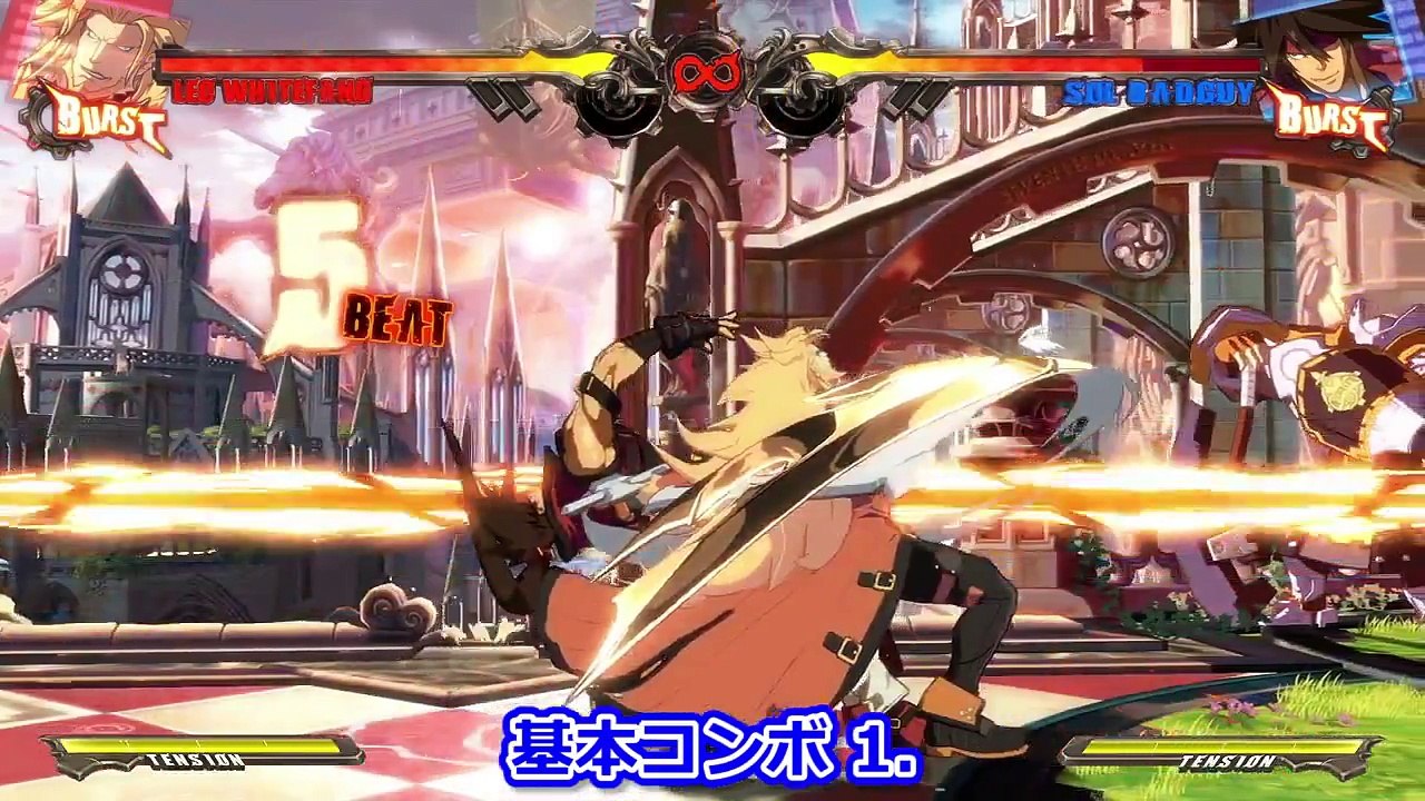 Leo Whitefang Basic Combos - GUILTY GEAR Xrd
