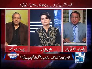 Situation Room 18th December 2014 (Part 3)