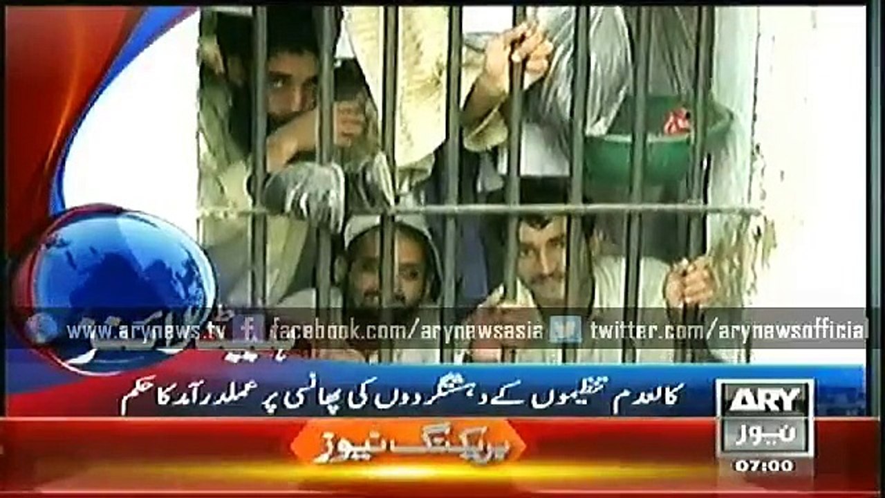 Headlines - 0700 - Friday - 19 - Dec - 2014
