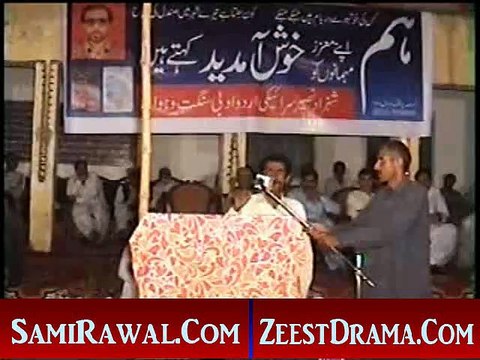 NEW SARAIKI MUSHAIRA 2014 MUSHAIRA DR NAZIR QAISRANI KI YAAD MAIN POET QADIR BALOCH