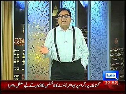 Dunya News Hasb e Haal 13th December 2014 (13 Dec 2014) Hasb-E-Haal 13-12-2014