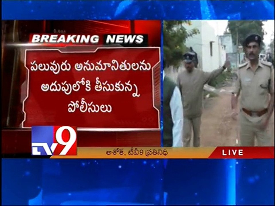 Police cordon search operations in vijayawada