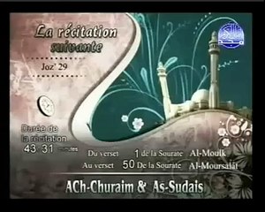 Le message de Dieu pour toute l'humanité - Quel est le but de la vie - Surah Mulk