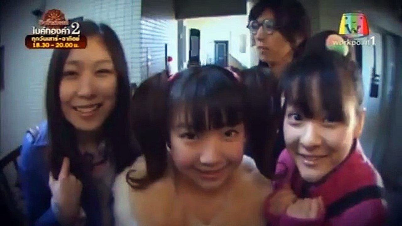 Switch 7