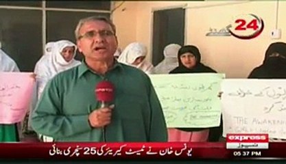 Victim of Domestic Violence by sherin zada - Video Dailymotion