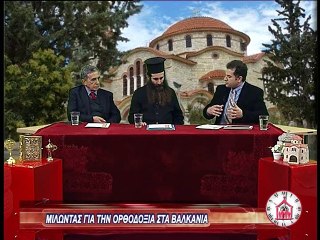 Ωρα της Εκκλησίας 32η 29-11-14