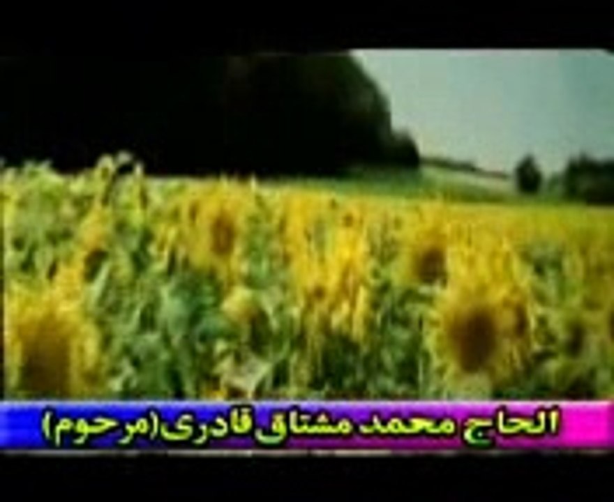 Jaga Jee Lagane ki dunya nahi hai