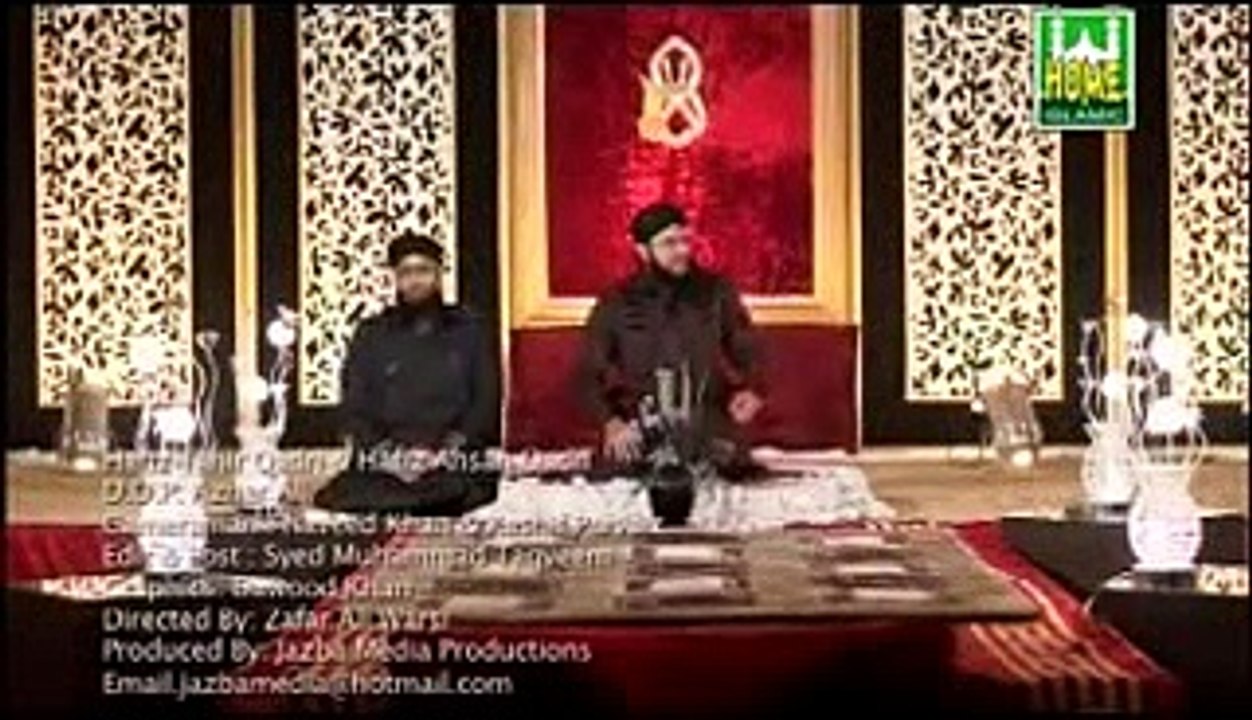 Hum To Bas Sarkaar Kay Khadim Hain- By Hafiz Tahir Qadri