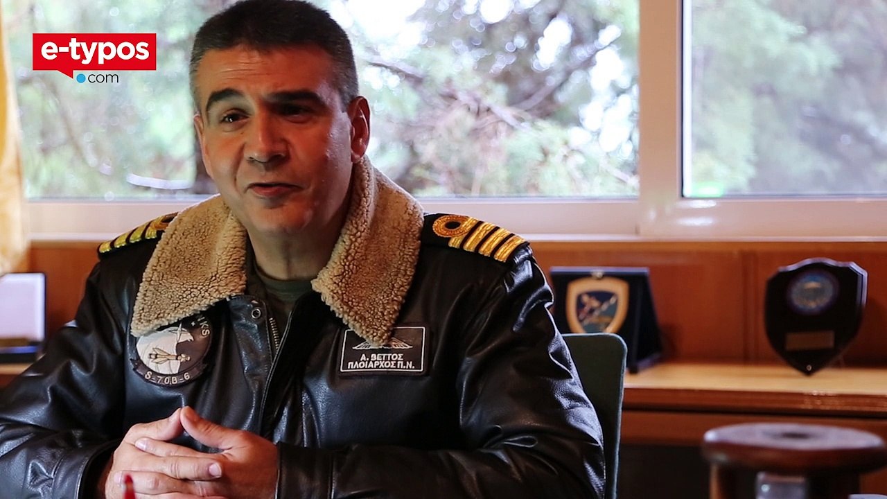 Τα γεράκια του Αιγαίου μέρος 2ο (Διοίκηση Ελικοπτέρων Ναυτικού)