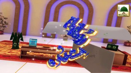 Rohani Ilaj - Blood Pressure Ke Marz Ka Ilaj