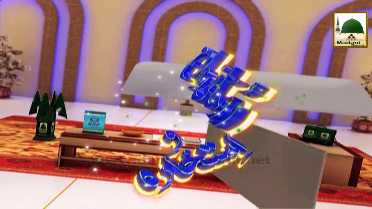 Rohani Ilaj - Blood Pressure Ke Marz Ka Ilaj