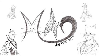 MAO - Mon sang/Mon son