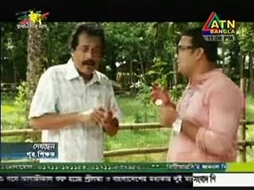 Bangla Natok Full 2013 - Griho Shikok