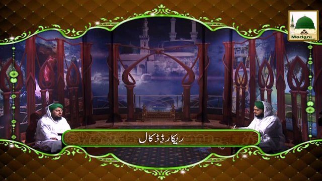 Khuwabon Ki Tabeer - Khuwab Me Murde Ko Khush Dekhna