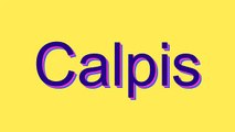 How to Pronounce Calpis